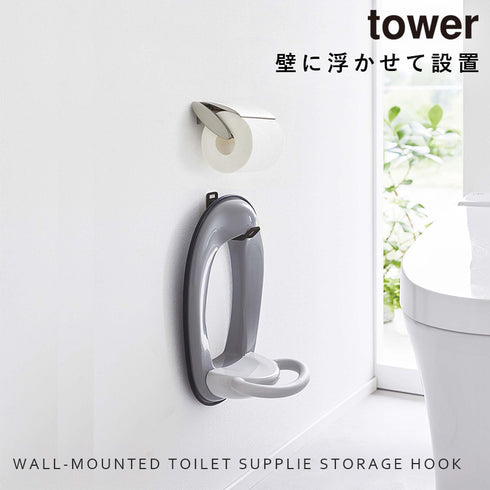 ウォールトイレ用品収納フック タワー.|s1